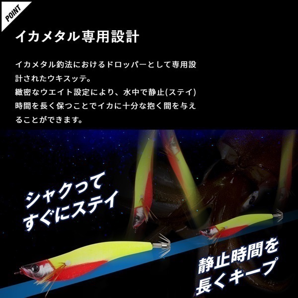 ゲキダキスッテ75